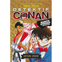 Image of Detektif Conan Makoto Kyogoku Selection