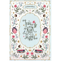 Image of Iyan bukan Anak Tengah