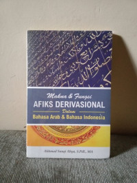 Image of Makna dan Fungsi Afiks Derivasional dalam Bahasa Arab dan Bahasa Indonesia