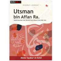 Image of Utsman bin Affan Ra. : Kedermawanan Hati Pemilik Dua Cahaya Cinta Nabi Saw